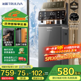 沁园（TRULIVA）茶吧机【加高加大机体】双出水防干烧面开盖取水下置水桶饮水机触控大屏 冰温热款T-O5470