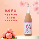 梅乃宿梅乃宿果肉桃酒 果酒系列 日本进口 8度 1800ml