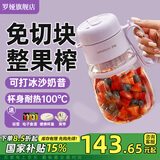 罗娅12叶刀榨汁机便携式榨汁杯1L大容量榨汁桶果汁杯果汁机水果机电动碎冰搅拌杯吨吨大肚杯 12刀日暮紫