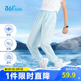 361°童装儿童长裤2025夏季男女童3-14岁透气空调裤 蓝175