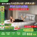 顾家家居（KUKA）高纯度乳胶独袋弹簧席梦思床垫1.5X1.9mM0001J梦想垫【京仓闪发】