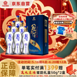 花冠集团白酒冠群芳酒 柔8浓香型白酒 41.8度  500ml*6瓶 整箱装 送礼