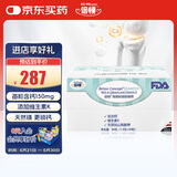 倍顿液体有机钙海藻粉凝胶糖果宝宝补钙天然镁60粒/盒美国进口