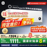 小米（MI）米家 1.5匹 新一级能效 巨省电 变频冷暖  壁挂式空调挂机KFR-35GW/N1A1【国家补贴20%】
