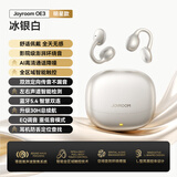 机乐堂蓝牙耳机耳夹式挂耳不入耳运动无线降噪夹耳式耳机骨传导开放式2025新款 冰银白【预售加赠30w充头】