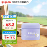 贝亲（Pigeon）儿童舒缓保湿面霜（天使甜香）3-6-12岁女童女宝宝面霜 50g IA276