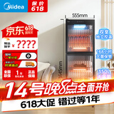 美的立式消毒柜 大容量家家用商用碗柜5层350L 紫外线消毒厨房碗筷餐具柜 300R03
