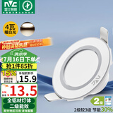 雷士（NVC） LED筒灯客厅嵌入式天花灯全铝漆白4瓦暖白开孔7-8cm【绿色家居】