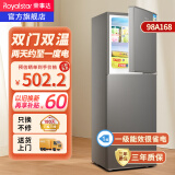 荣事达（Royalstar）小冰箱迷你小型家用 冷藏冷冻两用宿舍寝室出租房双门电冰箱节能省电 98A168【三天约一度电 一级能效】钛深灰