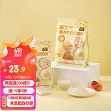 智力益生元燕麦牛奶豆浆粉360g营养早餐家用学生冲泡饮品
