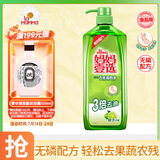 妈妈壹选 餐具净柚子柠檬1.28kg 洗洁精A类食品用果蔬清洗剂宝宝用洗涤灵