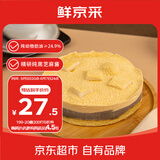 鲜京采黑芝麻豆乳麻薯慕斯蛋糕400g 情人节礼物零食糕点