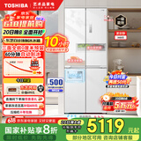 东芝（TOSHIBA）白珍珠450自动制冰60cm超薄零嵌平嵌入式国家补贴十字对开门家用一级能效电冰箱GR-RF450WI-PM151