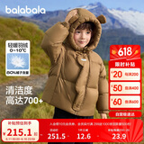 巴拉巴拉童装儿童羽绒服男童女童2024冬连帽加厚外套宝宝衣服208424107238