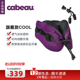 Cabeau颈枕COOL系列透气支撑记忆棉U型靠枕颈椎枕汽车飞机旅行枕 紫色