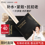 袋鼠妈妈燕窝滋养补水面膜准孕妇护肤品紧致淡纹抗初老哺乳期可用5片