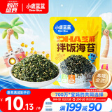 小鹿蓝蓝DHA芝麻拌饭海苔碎100g 儿童零食寿司宝宝调味料紫菜即食饭团材料