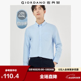 佐丹奴抗菌衬衫男纯棉梭织牛津纺易打理商务新疆棉男衬衣01043479