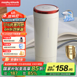 摩飞电器（Morphyrichards）电热水壶 电热水杯 0.3L便携式家用旅行烧水壶 随行冲奶泡茶办公室养生保温杯MR6060白