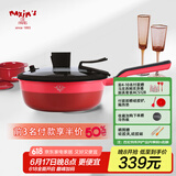 MAXIM’S  DE PARIS不粘锅小炒菜锅家用平底炒菜电磁炉小型多功能不沾ART30厨房好物 枫叶红(熔射底) 24cm