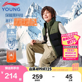 李宁童装儿童羽绒马甲男女小大童85%鸭绒保暖背心外套160YMRU015-3