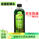 风油精大瓶500ml 老牌子提神醒脑神器学生用开车防困防晕 提神醒脑风油精【500毫升大瓶】送喷头一个