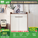 林氏家居林氏木业北欧白色家用门口薄玄关鞋柜储物简易大容量斗柜子JF1N 【胡桃木色+白色】JS1N-B(0.8M) 组装