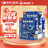 Buff X睡眠软糖20粒*3盒GABA氨基丁酸不含退黑素sleep茶叶茶氨酸软糖