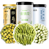 福东海 金银花菊花茉莉花160g三花茶夏季防暑三伏天养生泡水凉茶