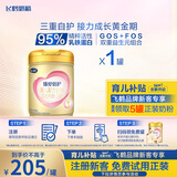 飞鹤臻爱倍护 婴儿配方奶粉 1段(0-6月龄)900g