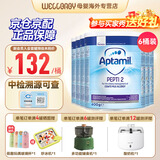 英国爱他美（Aptamil）英国版爱他美深度水解奶粉 益生菌牛奶蛋白过敏 特配奶粉 低乳糖 英版爱他美深度2段 400g*6罐