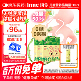 Inne因你菠菜铁婴儿补铁液儿童宝宝铁剂21条*3 盒