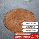 玉颐阁 鹿皮养壶垫 紫砂茶杯茶壶垫子 防滑隔热 功夫茶具配件 升级款耐泡水款四大号 直径14cm
