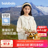 巴拉巴拉童装秋冬季儿童羽绒马甲男童背心女童宝宝亲子装保暖轻薄时尚 奶白10501 170cm