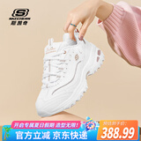 斯凯奇（Skechers）女鞋厚底增高老爹鞋百搭休闲鞋耐磨透气运动鞋女 WTRG白/金 39.5