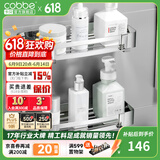 卡贝（cobbe）304不锈钢浴室卫生间置物架免打孔壁挂转角三角网篮厕所五金挂件 双层-方形带杆（可免钉/打孔）