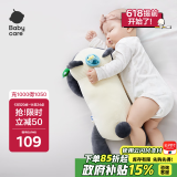 babycare婴儿玩偶安抚枕宝宝多功能哄睡抱枕侧睡靠背档枕咘咘熊猫45*23*15