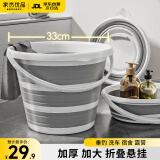 家杰优品折叠水桶便携收纳大容量加厚泡脚桶车载储水桶钓鱼桶旅行洗车桶