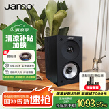 尊宝（JAMO）S622 书架hifi音箱 家庭影院环绕音箱 电视组合音响 家用客厅影院音箱