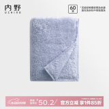 内野（UCHINO）棉花糖无捻纱毛巾纯棉抗菌儿童洗脸洗澡速干毛巾吸水热敷毛巾蓝灰