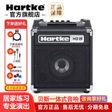 HARTKE贝斯音箱 哈克HD15/HD25/HD50 HD75 HJD150 HD500专用贝司音响 HD15(15W适合家用练习)+赠品