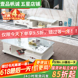 壹品帆诚【24小时闪发】茶几客厅简约茶几电视柜组合套装客厅茶几 1.2M茶几+4抽电视柜 暖白+白玻璃 钢化玻璃桌面