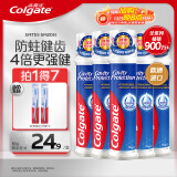 高露洁（Colgate）【孙颖莎推荐】欧洲进口卓效防蛀直立按压泵式牙膏130g*5含氟健齿