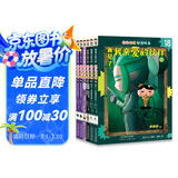 屁屁侦探动漫故事大电影版13-18 动漫版第三辑（平装6册）暑假作业 一升二暑假衔接 小升初暑假衔接