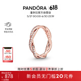 潘多拉（PANDORA）[618]恒耀交织戒指戒指玫瑰金色密镶高级简约小众生日礼物送女友
