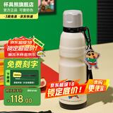 杯具熊（BEDDYBEAR） 运动水杯男女士保温杯礼物保冷大容量上学用水杯便携杯子 一拳蜡笔小新-运动水杯-600ml