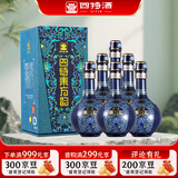 四特酒  东方韵 雅韵 特香型白酒 52度 500ml*6瓶 整箱装