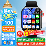 爱百分【无游戏长待机】儿童智能电话手表插卡5G4G卡全网通用wifi下载学生多功能精准定位青少年手表礼物 高配黑【全功能+软件下载+微信QQ抖音+可禁用】 1.81全面大屏无游戏无广告