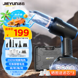 洁云车载吸尘器大吸力家用车用吸尘器洗无线除尘机抽气泵8CMAX套装