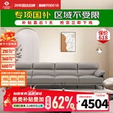 左右皮艺沙发 现代简约客厅直排头层牛皮沙发DZY5161-1四人位 Z1012